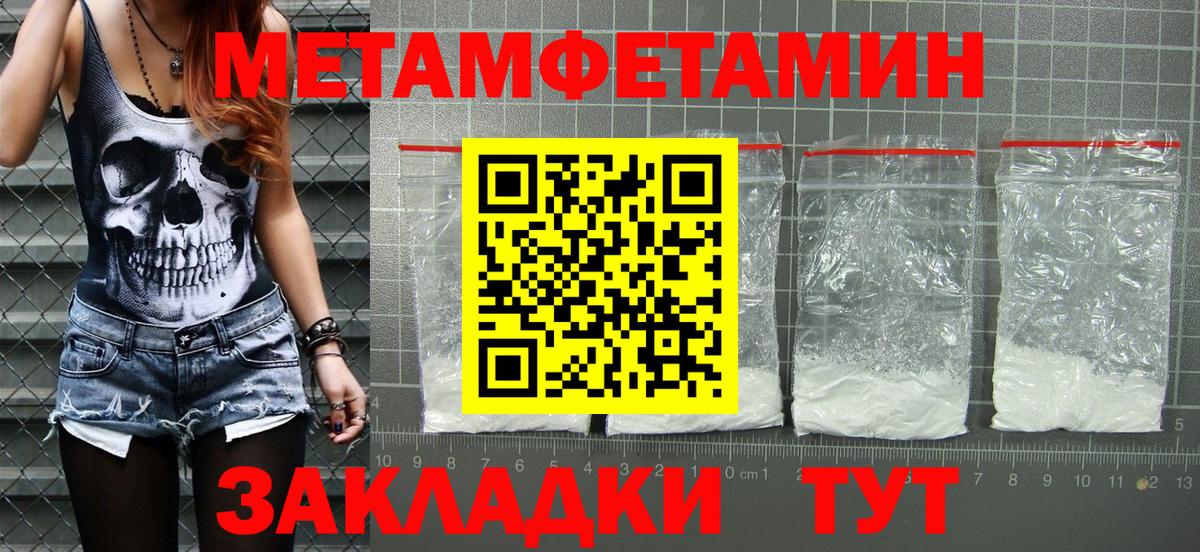 Лениногорск  Amphetamine Розовый  Амфетамин  Вход с VPN 