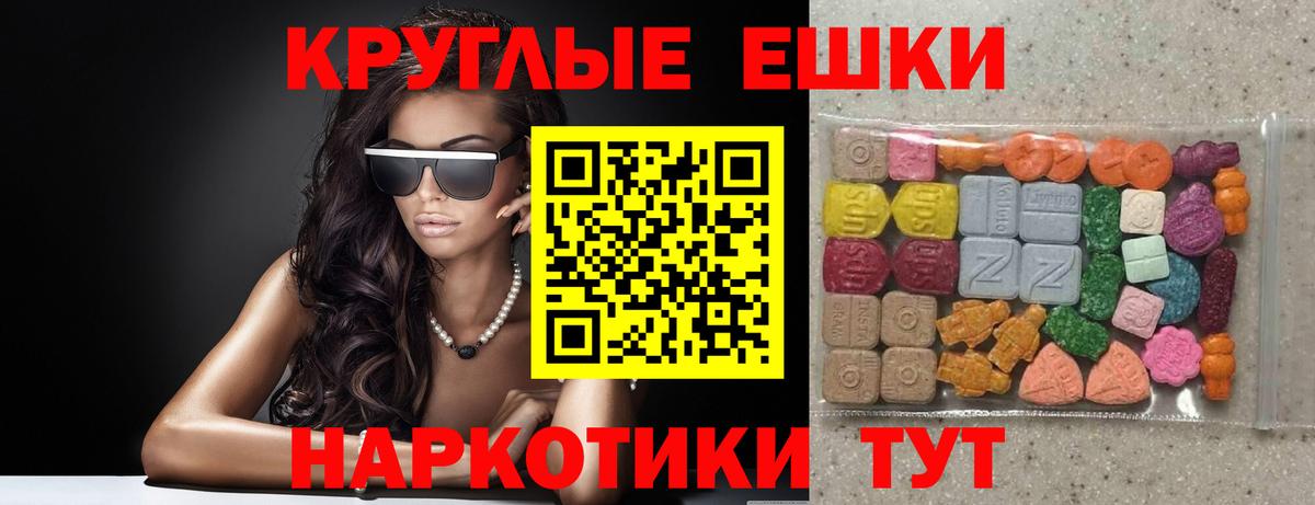 Лениногорск  Мефедрон  ГАШИШ  Вход с VPN  Метамфетамин  Мефедрон   Конопля 