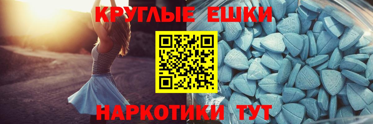 Ecstasy MDMA  ЭКСТАЗИ  это как зайти  Лениногорск  Экстази louis Vuitton  Вход с VPN 