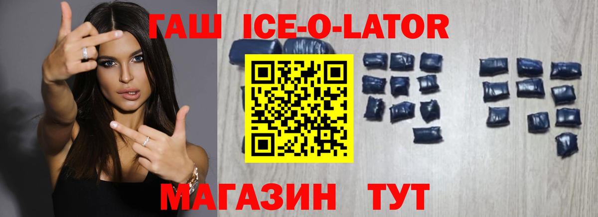 ГАШ Premium Лениногорск