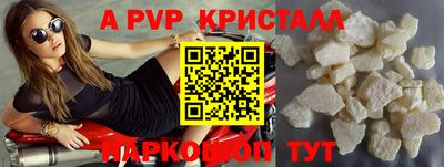 кокаин Ставрополь