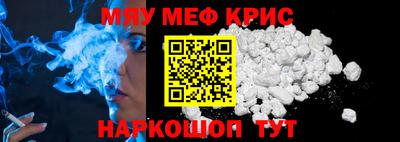 героин Татарск