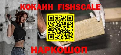 кокаин Ставрополь