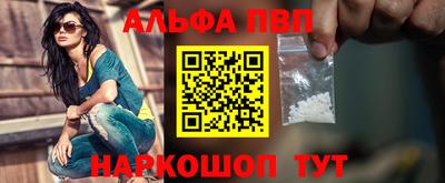кокс Старая Купавна