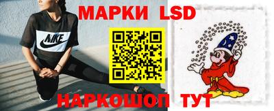 кокаин Ставрополь