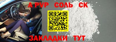 гидра Среднеуральск
