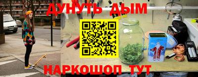 кокс Старая Купавна