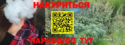 кокаин Ставрополь