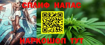 кокаин Ставрополь
