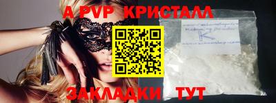 героин Татарск