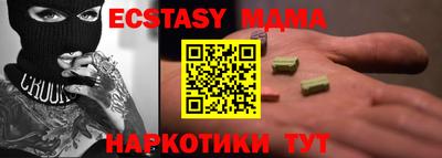 кокаин Ставрополь