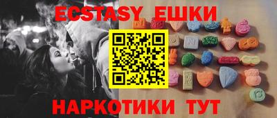 гидра Среднеуральск