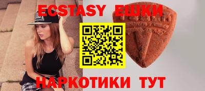 кокаин Ставрополь