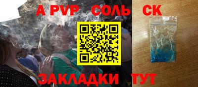 кокс Старая Купавна