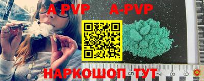 кокаин Ставрополь