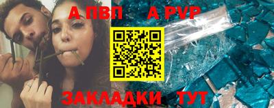 кокаин Ставрополь