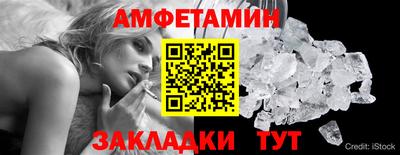 кокаин Ставрополь