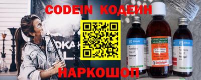 кокс Старая Купавна