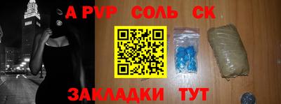 кокаин Ставрополь