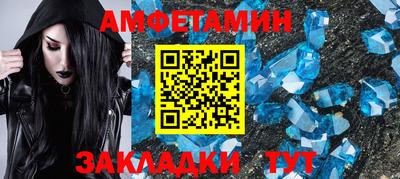 кокаин Ставрополь