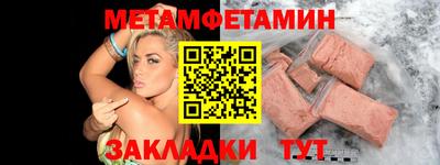 гидра Среднеуральск