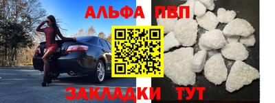 кокаин Ставрополь