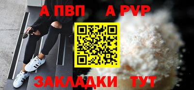 кокс Старая Купавна