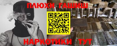 кокаин Ставрополь