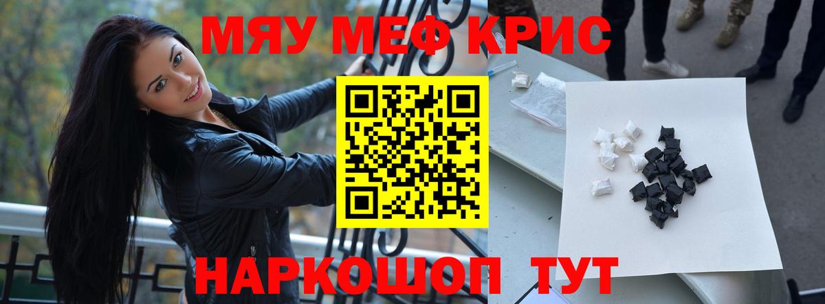 цены наркотик  Вход с VPN  МЕФ кристаллы  Лениногорск  Мефедрон mephedrone  Мефедрон 