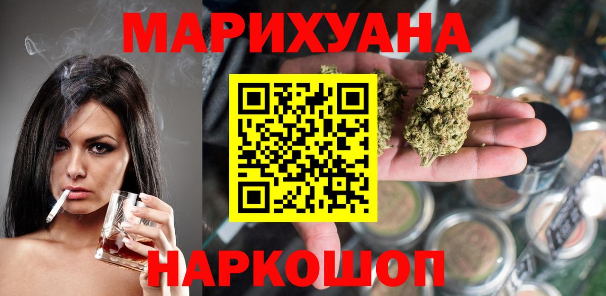 Лениногорск  Канабис планчик  Канабис Amnesia  Вход с VPN 